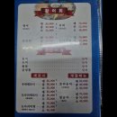 청라수산 이미지