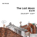 Moon기획 이미지