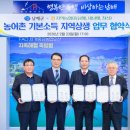 남해농협하나로마트 경남도민일보