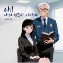 양산면사무소 이미지