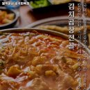 불막열삼 금곡화목점 이미지