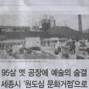 나라아트센터 - 노원구 공릉로 225 | 나라아트센터