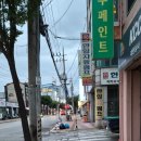 대실 이편한 아파트 건너편(어린이집) | [2026아파트임장] 오산역 이편한세상 살기좋은 오산역 대장아파트