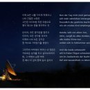 도취와 침잠의 밤, 그 마법의 순환 속에서 (feat. 헤르만 헤세, 리하르트 슈트라우스) 이미지