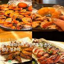 정주디엔씨 | 광주 대하구이 오징어통찜 맛집 계절음식 전문 첨단 정주막 메뉴 주차
