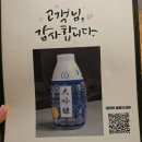 호참치 - 연수구 청명로3번길 16 | [인천/송도] 송도 참치 맛집 호참치 TUNA HO : 45,000원 은코스 후기