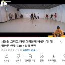 루다의댄스연구소 | [6-5] 세븐틴 BE THE SUN 콘서트 후기! 6/25 토 312구역 (ft. 문준휘 어깨)