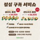 프레시크레딧 뚝섬역점 네이버블로그