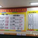 은희네집밥 이미지