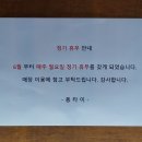 신촌전철역 7번출구 | 신촌역 맛집 [퐁타이] : 태국식 소고기쌀국수, 춘권 텃만꿍 등 사이드 모듬