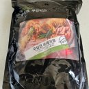 [내돈내산] 앙트레 우삼겹 부대전골 밀키트 후기 🍲 쿠팡 마감세일로 득템!