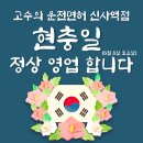 고수의운전면허 - 성남시 분당구 성남대로 165 | 고수의운전면허
