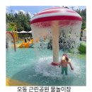 오동근린 공원화장실 이미지