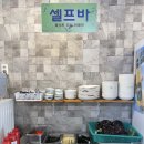기장촌집장어 | 기장촌집장어 본점, 솔직후기