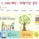 Q.자원봉사활동를 하고 싶은데 어떻게 하나요? 이미지