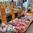 제일야채상회 이미지