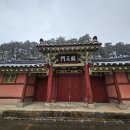 숭열전입구 이미지