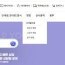 포스터인쇄 대량인쇄 ! 간편하게 하고 싶다면? 프린트랩 추천!(+주문하는 방법)