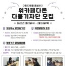 다홍기획 이미지