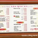 원대오거리 북구청방향 이미지