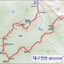 9월 1일 일요당일 -＜숨겨진우리산＞- 대구 안산+성암산+병풍산 신청안내(28인승/31인승) 이미지