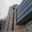 양재1동 주민센터 이미지