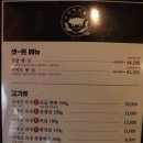 다리미삼겹살 천호점 | 천호 고기집 다리미삼겹살 후기:) 맛있음