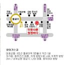 청정대구탕 이미지