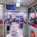 연산당구장 이미지