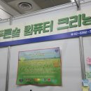 푸른숲세탁소 네이버블로그