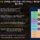 망포정직한공인중개사사무소 이미지