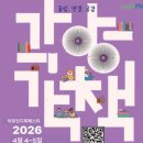 호기심