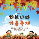 트래블허브 이미지