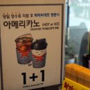 파리바게뜨 발산역점