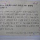 신립로 이미지