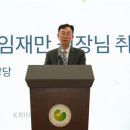 국토
