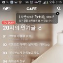 폰까페 이미지