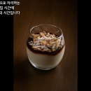 [일반시17.나비의 꿈]06.한 잔의 커피를 마시며 외 6편 이미지