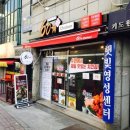60계 수원세류점 이미지