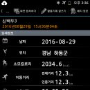 신안마을 이미지