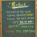 화덕갈비 - 당진시 당진시장길 28-3 | 광주 북구 용두동 초유지 돼지갈비,화덕피자 후기