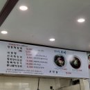 모밀이랑 해장국 이미지