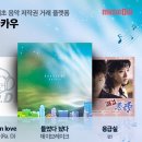 데이원더뮤직 이미지