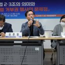 서울과학기술대학교노동조합 이미지