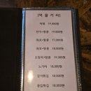 들어와호프