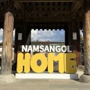 상인역e-편한세상 마을문고 | 반차쓰고 굳이 굳이 힙지로 충무로 종로 혼자 놀기 코스(도우또,남산골,종로3가)