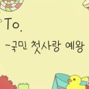 똑똑 이미지