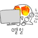 맛돼지네양푼