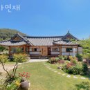 경주독채펜션 라연재 추천 위치 영업시간