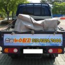 청솔환경산업 이미지